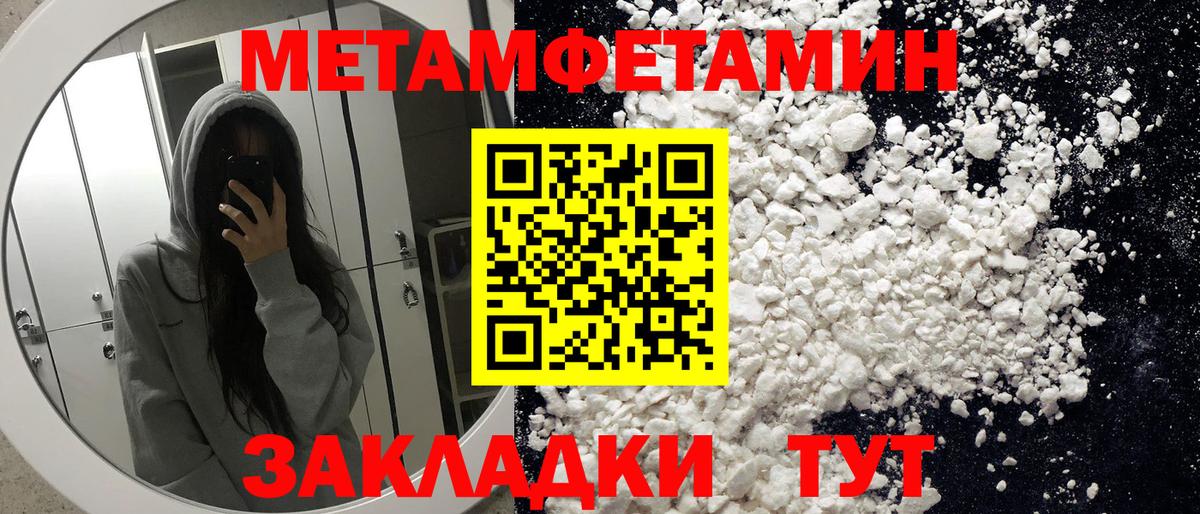 Amphetamine  Амфетамин Розовый  гидра ТОР  Нефтеюганск  Вход с VPN 