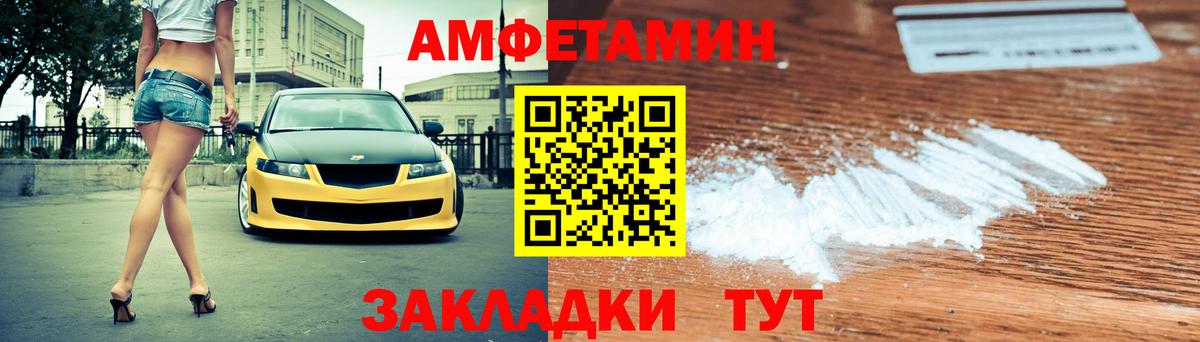 АМФ Розовый Нефтеюганск
