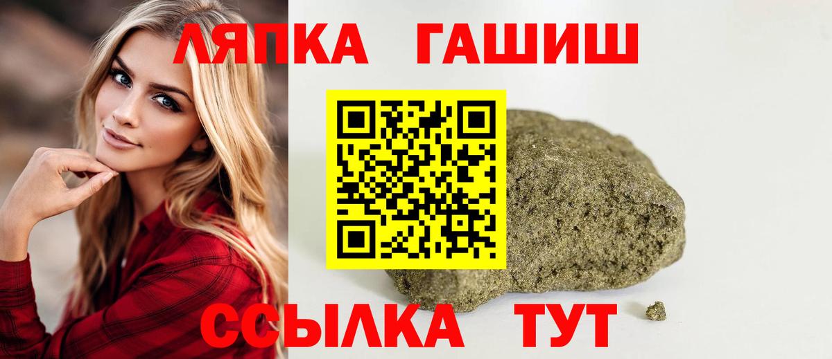 Гашиш индика сатива  Вход с VPN  Нефтеюганск  Гашиш 40% ТГК 