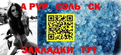 мдма Донецк