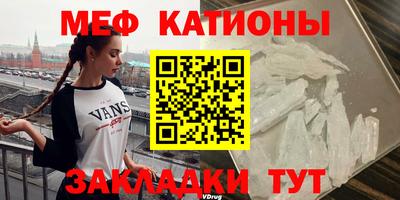 мдма Донецк