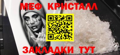 мефедрон VHQ Дубна
