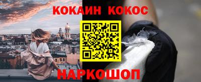 мефедрон VHQ Дубна