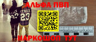 мдма Донецк