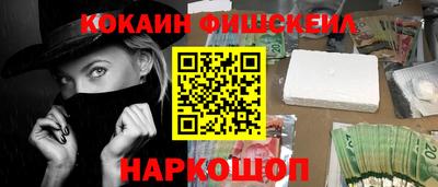 мефедрон VHQ Дубна
