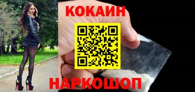 мефедрон VHQ Дубна