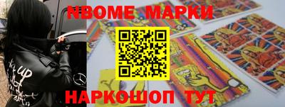 мефедрон VHQ Дубна
