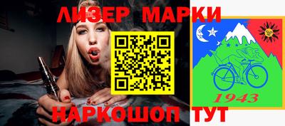 мдма Донецк