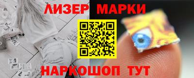 мдма Донецк
