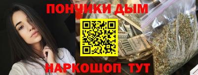 прущие крисы Донской
