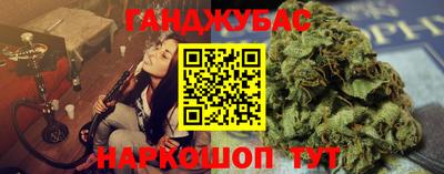 мефедрон VHQ Дубна