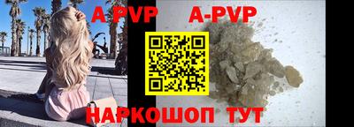 прущие крисы Донской