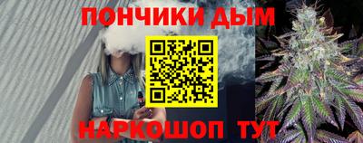 прущие крисы Донской