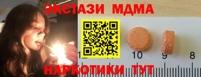 прущие крисы Донской