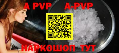 мефедрон VHQ Дубна