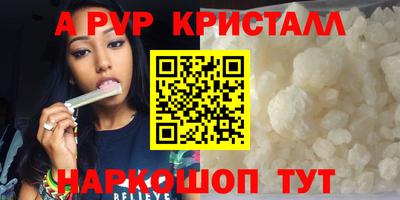 мдма Донецк