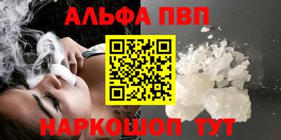 мдма Донецк