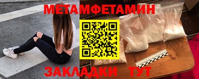 прущие крисы Донской