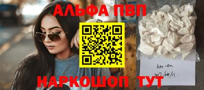мефедрон VHQ Дубна