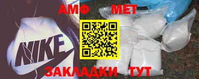мефедрон VHQ Дубна