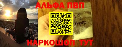 мефедрон VHQ Дубна