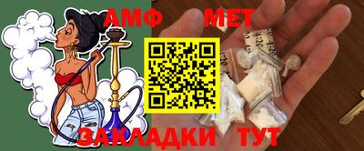 прущие крисы Донской
