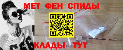прущие крисы Донской