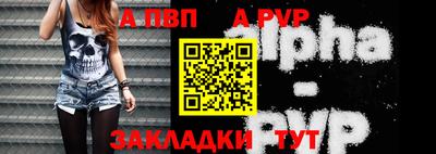 мдма Донецк