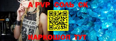 прущие крисы Донской