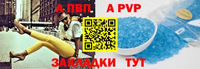 мефедрон VHQ Дубна