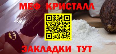 мефедрон VHQ Дубна