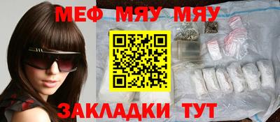 прущие крисы Донской