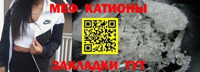 мефедрон VHQ Дубна