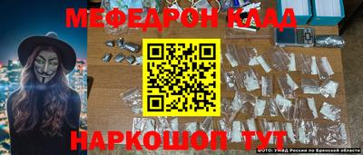 мефедрон VHQ Дубна