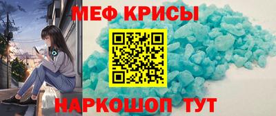 мефедрон VHQ Дубна