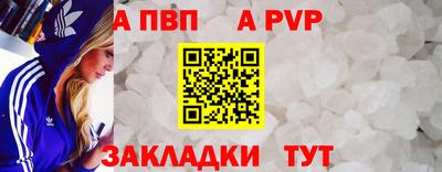 прущие крисы Донской
