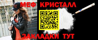 мдма Донецк