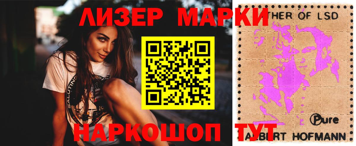 Лсд 25 экстази кислота  ЛСД экстази ecstasy  Вход с VPN  Нефтеюганск 