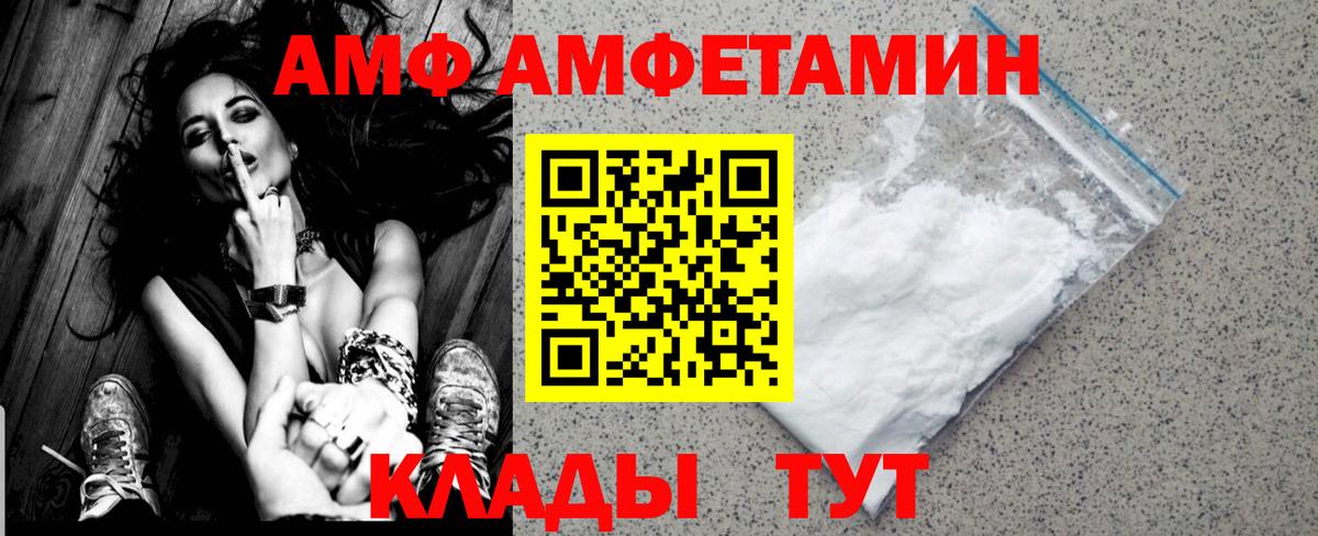 МЕТАМФЕТАМИН кристалл  Вход с VPN  МЕТАМФЕТАМИН кристалл  Нефтеюганск 