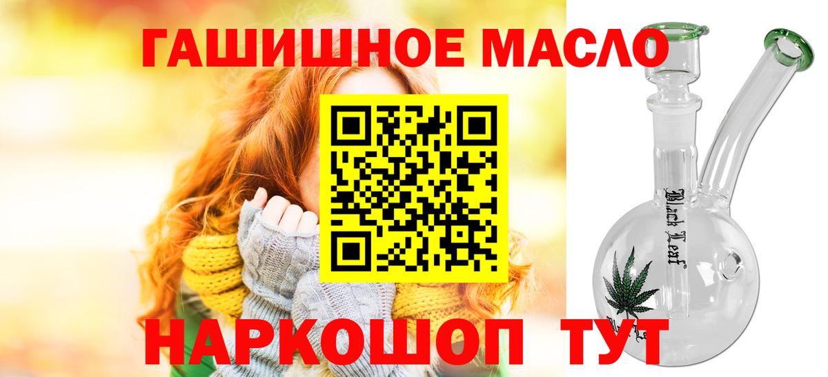 Нефтеюганск  ТГК концентрат  ТГК концентрат  Вход с VPN 