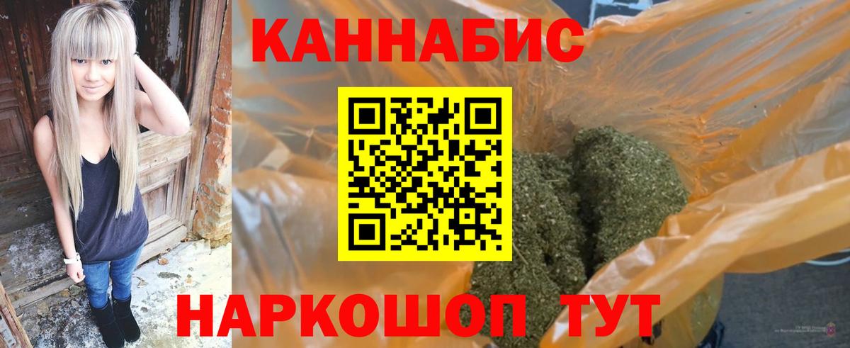 Канабис Amnesia  Вход с VPN  Бошки марихуана Bruce Banner  Нефтеюганск 