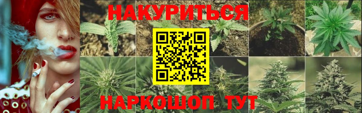 Бошки Шишки THC 21% Нефтеюганск